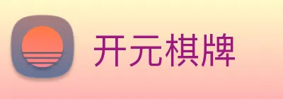 开元棋牌 logo